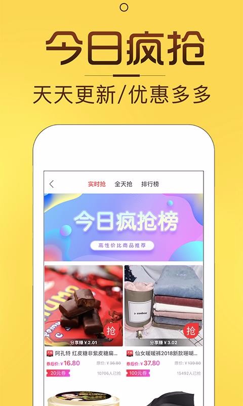 ȯèֻapp-ȯè v2.6.8 ֻ