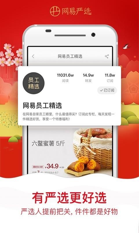 ѡֻapp-ѡ v5.5.0 ֻ