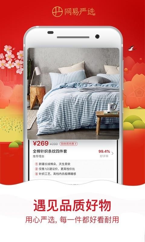 ѡֻapp-ѡ v5.5.0 ֻ