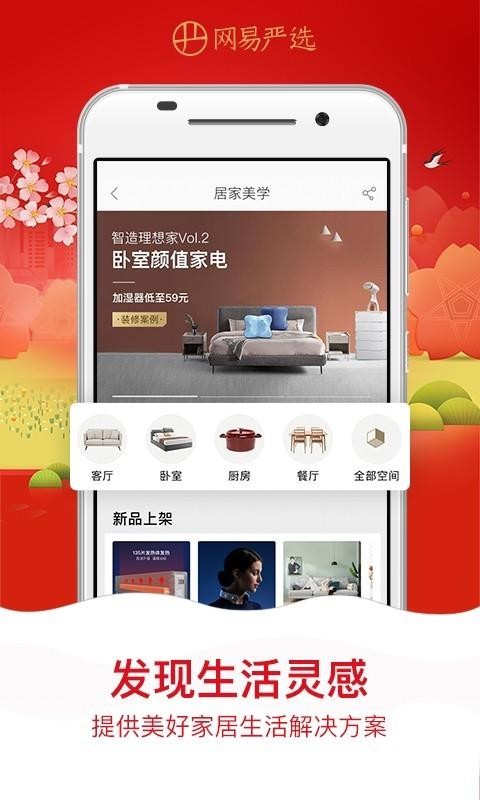 ѡֻapp-ѡ v5.5.0 ֻ