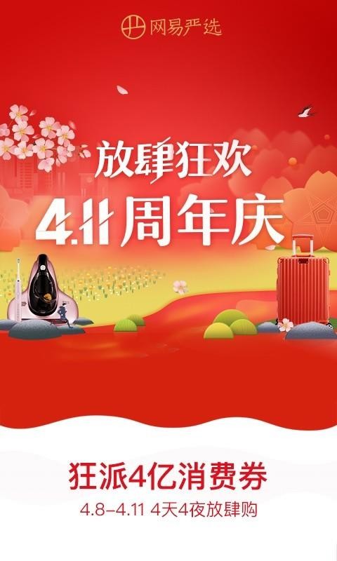 ѡֻapp-ѡ v5.5.0 ֻ