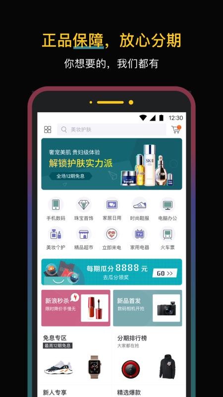˷ֻapp-˷ v1.0.22 ֻ