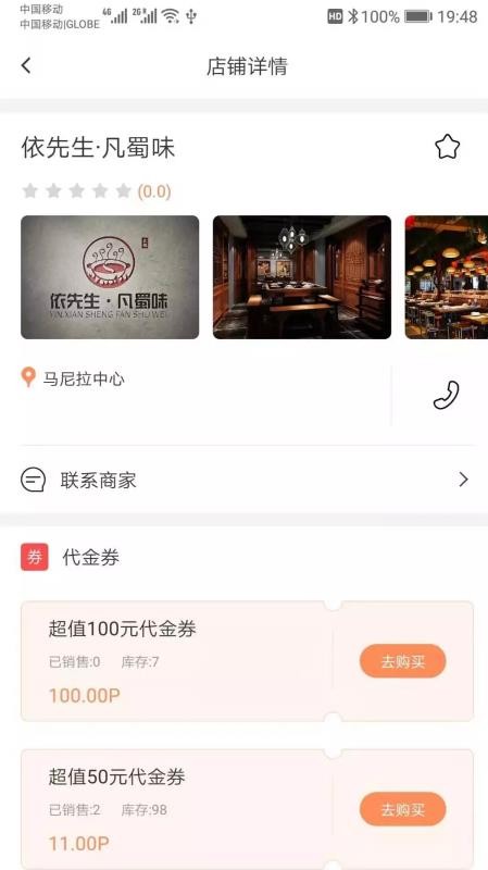 ֻapp- v1.36 ׿