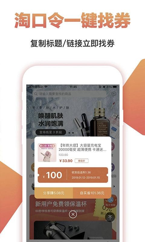 ȯȯŻȯֻapp-ȯȯŻȯ v9.0 ׿