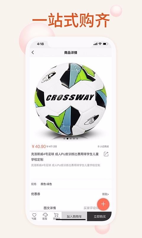 ҵ˶ֻapp-ҵ˶ v1.0.1 ֻ