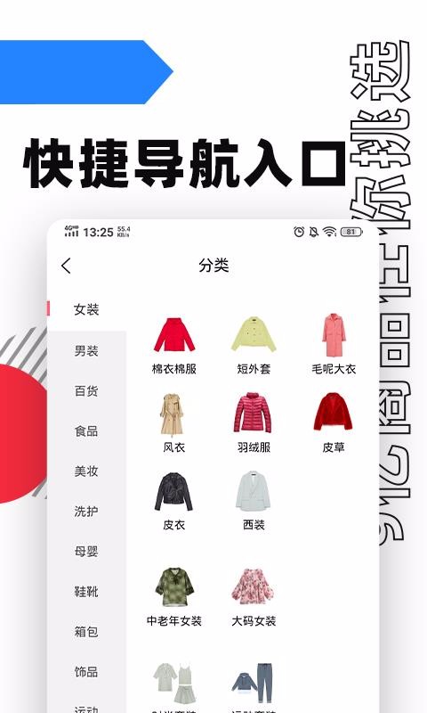 Ȥʡֻapp-Ȥʡ v1.5.9 ֻ
