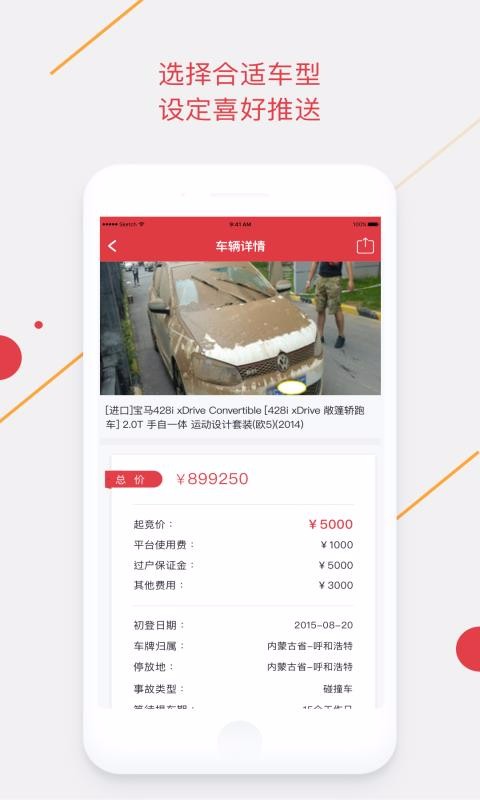 ֻֻapp-ֻ v6.1.4 ׿