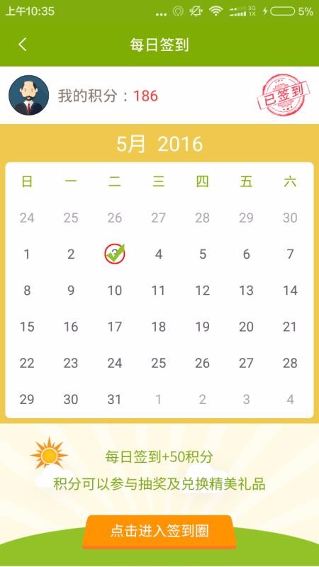 ũƷ16988ֻapp-ũƷ16988 v4.0.6 ׿
