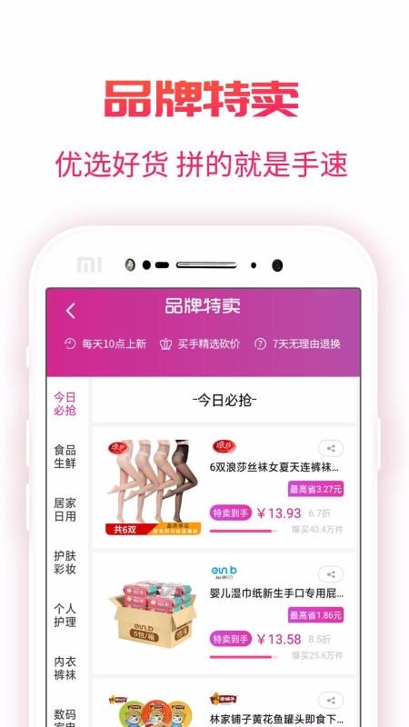ֻapp- v2.2.3 ֻ