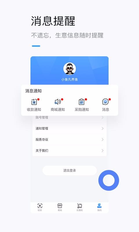 ֻ̼app-̼ v1.3.1 ׿