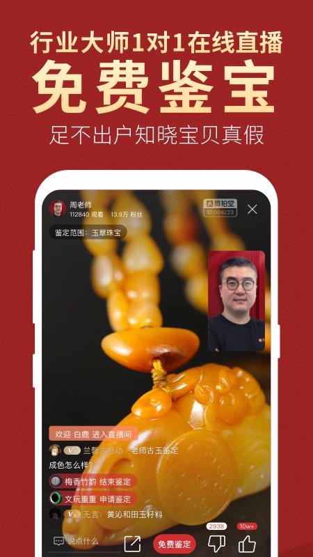 ΢ֻapp-΢ v3.9.5 ֻ