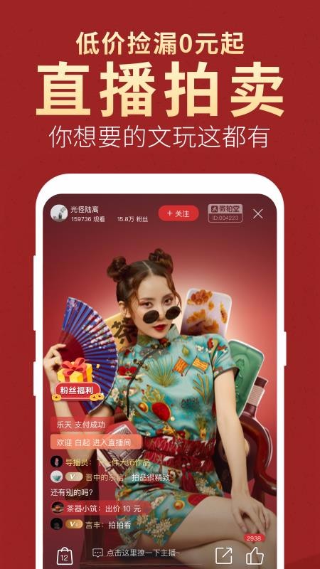 ΢ֻapp-΢ v3.9.5 ֻ