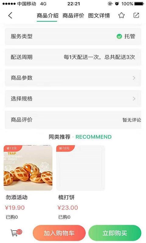 Ⱥeֻapp-Ⱥe v1.5.2 ׿