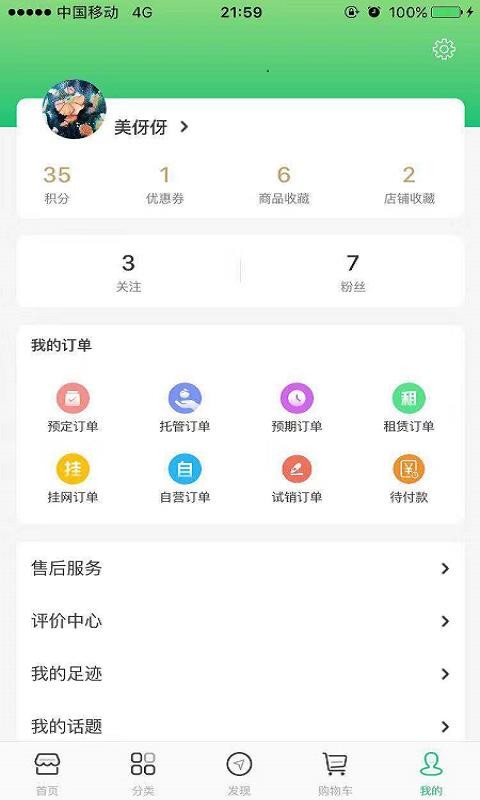 Ⱥeֻapp-Ⱥe v1.5.2 ׿