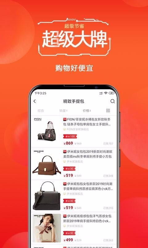 Ұֵֻapp-Ұֵ v2.3.10 ֻ