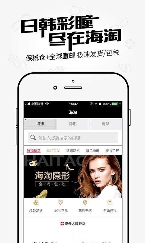ɵ۾ֻapp-ɵ۾ v4.7.0 ׿