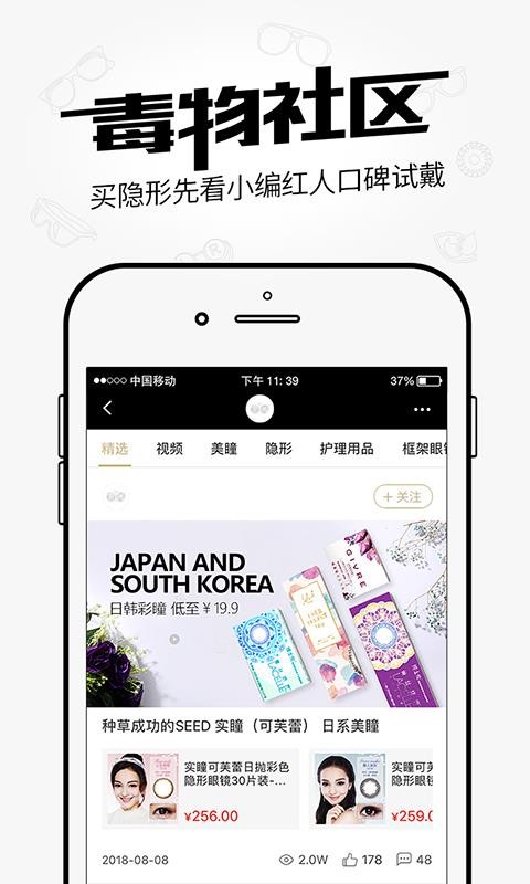 ɵ۾ֻapp-ɵ۾ v4.7.0 ׿