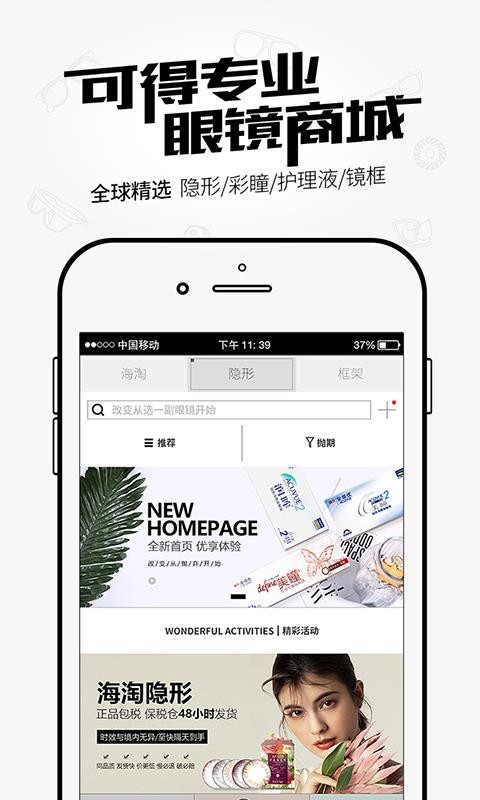 ɵ۾ֻapp-ɵ۾ v4.7.0 ׿