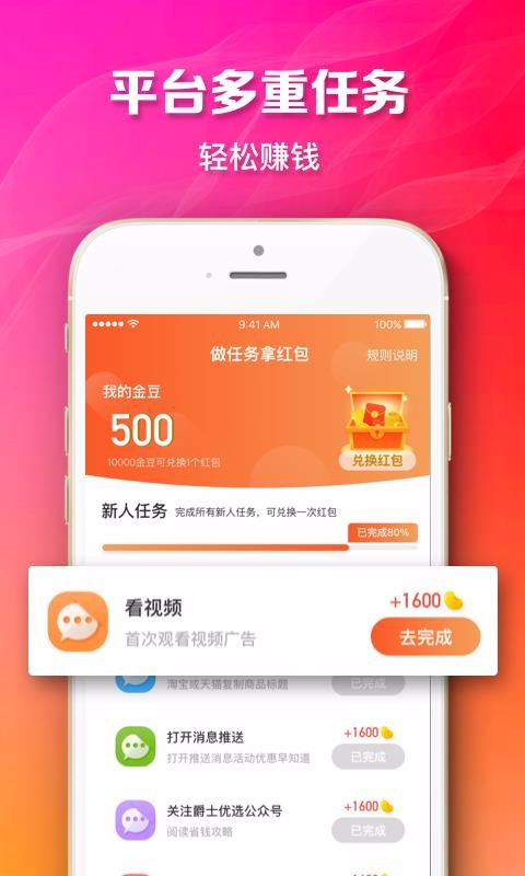 ʡֻapp-ʡ v1.5.3 ׿