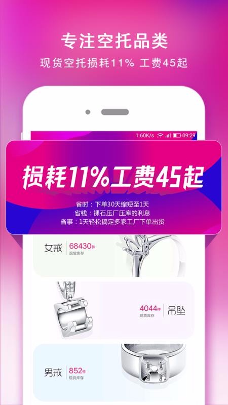 ֻapp- v1.5.2 ֻ