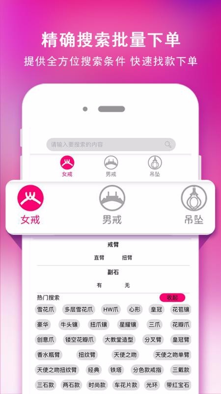 ֻapp- v1.5.2 ֻ