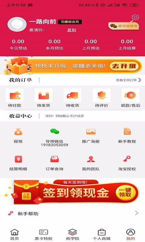 ССֻapp-СС v7.4.0 ׿
