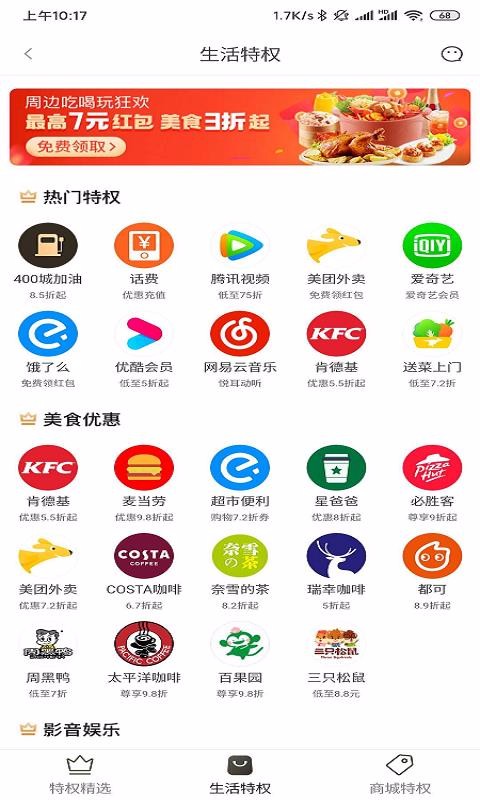 ССֻapp-СС v7.4.0 ׿