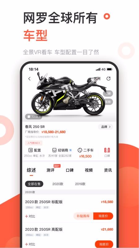 Ħֻapp-Ħ v3.3.1.1 ֻ