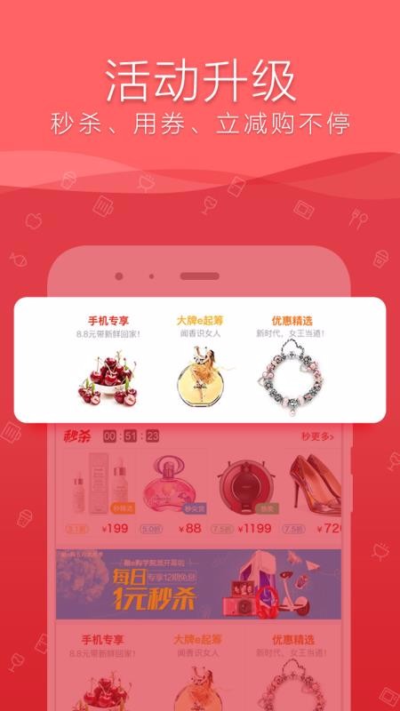 eֻapp-e v2.1.0.7.0 ֻ