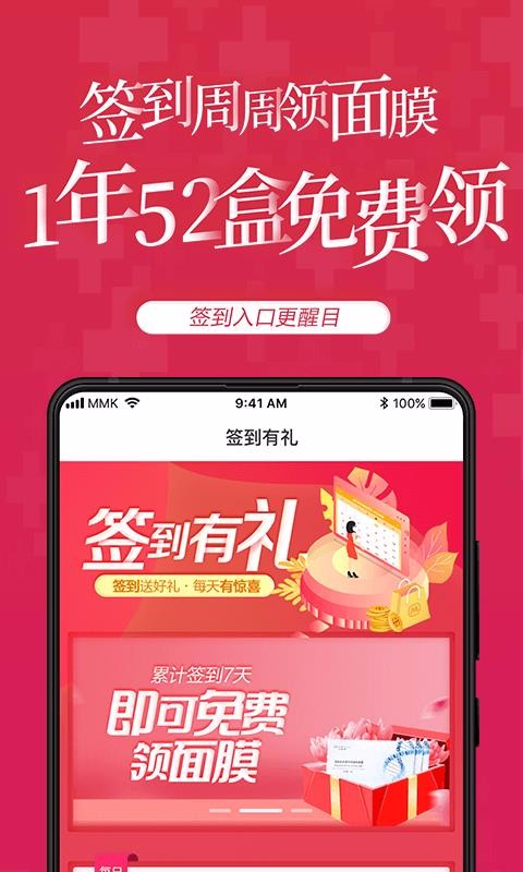 ֻapp- v3.2.6 ֻ