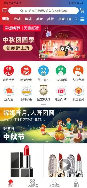 Сֻapp-С v2.2.40 ׿
