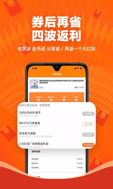 칺ֻapp-칺 v1.3.25 ֻ
