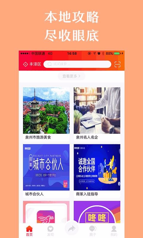 ֻapp- v1.3.4 ׿