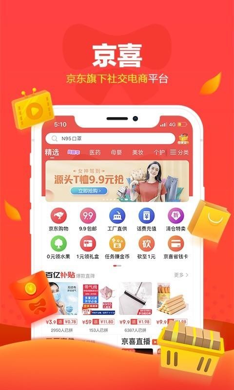 ϲֻapp-ϲ v3.7.0 ׿