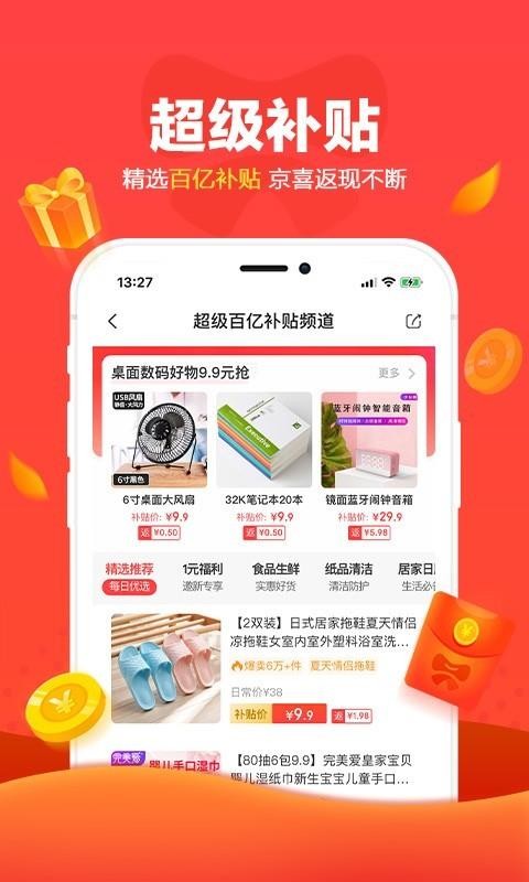 ϲֻapp-ϲ v3.7.0 ׿