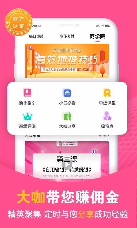 ֻapp- v2.3.5 ֻ