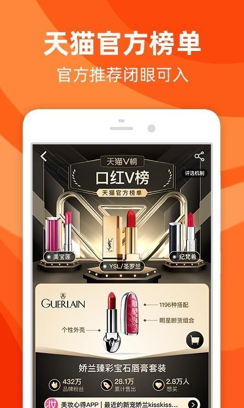 ֻԱֻapp-ֻԱ v9.9.1 ׿