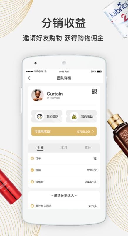 ֻapp- v4.3.2 ׿