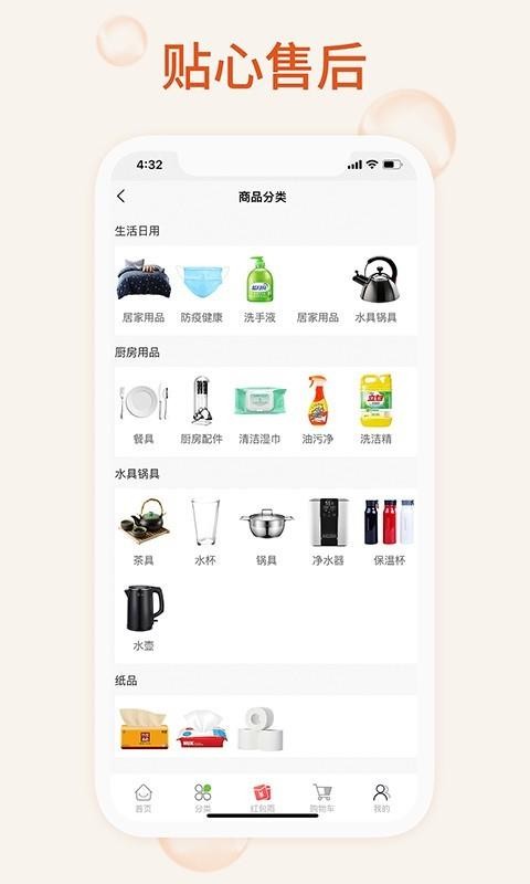 ҵİٻֻapp-ҵİٻ v1.0.1 ׿