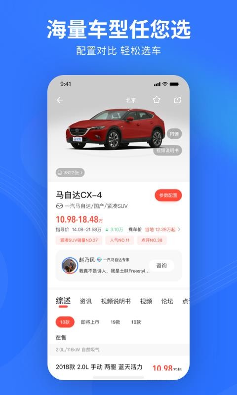 ׳ֻapp-׳ v10.33.0 ֻ