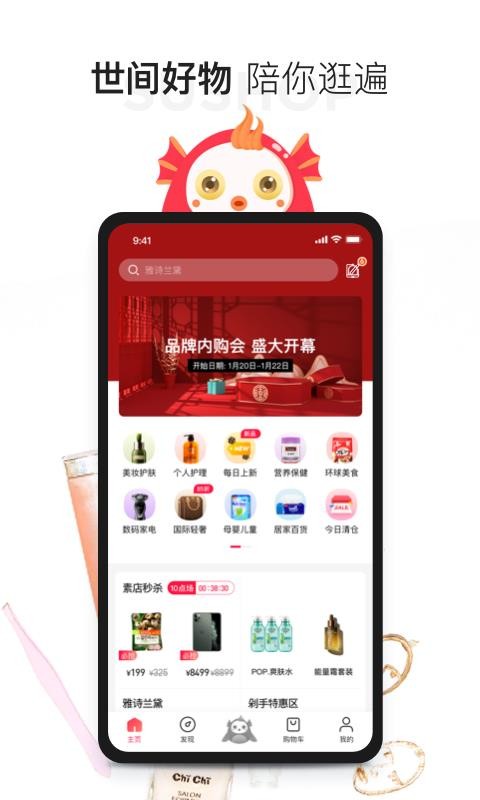 صֻapp-ص v1.3.3 ׿