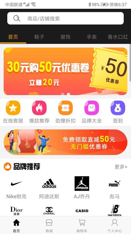 ֻ⳱app-⳱ v1.1.6 ׿