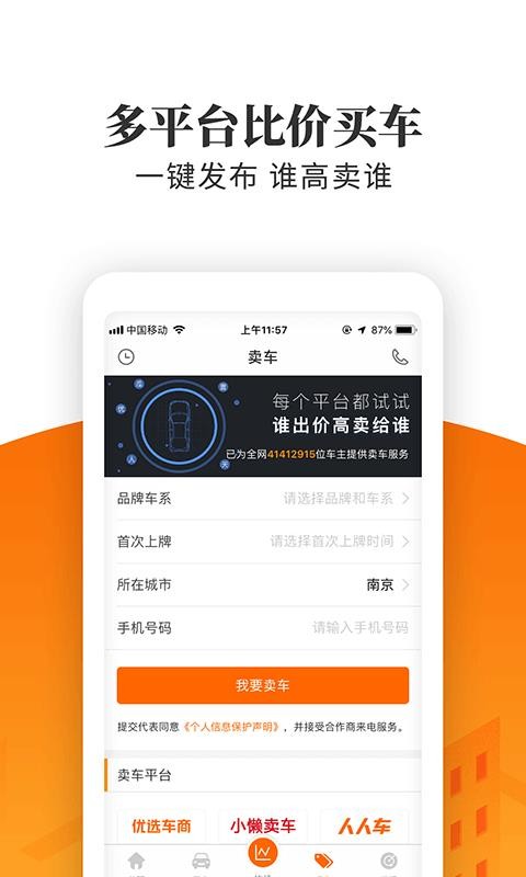 ټֻٰapp-ټٰ v3.4.4.18 ׿
