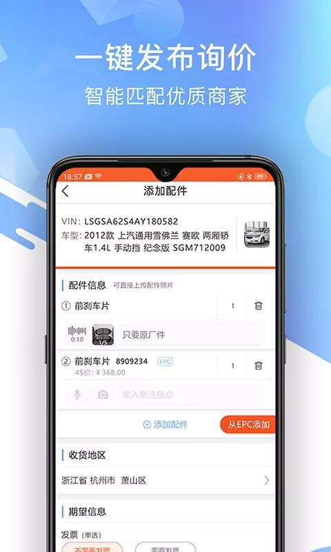 ֻapp- v2.6.3 ֻ