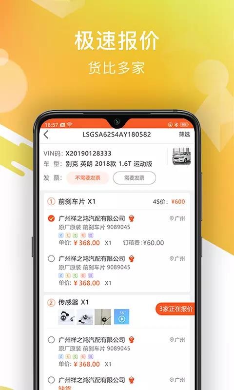 ֻapp- v2.6.3 ֻ