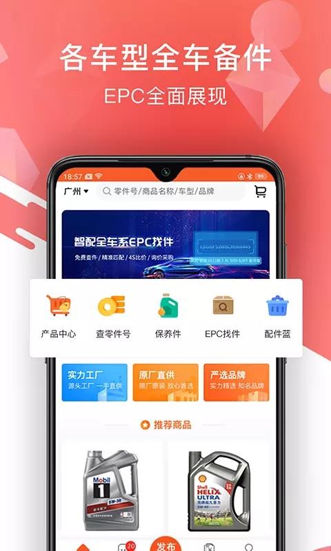 ֻapp- v2.6.3 ֻ