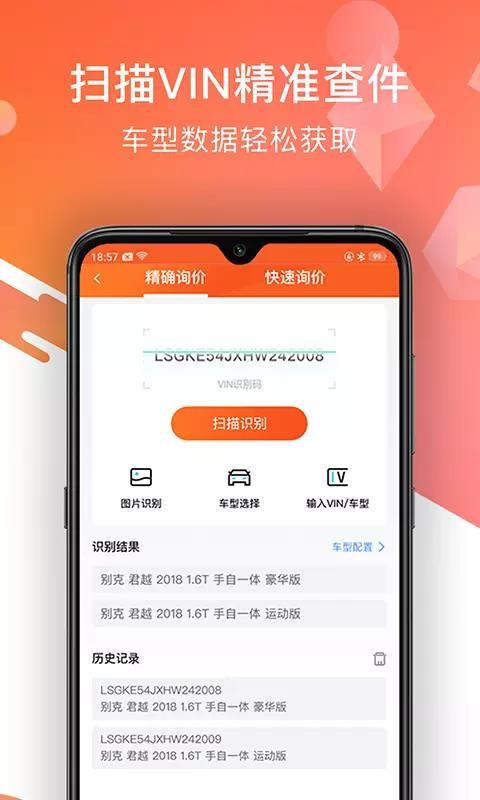 ֻapp- v2.6.3 ֻ
