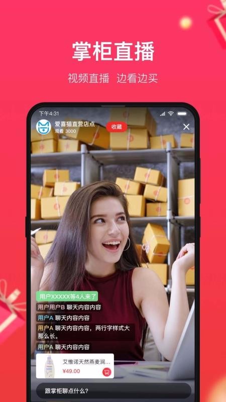 СƷֻapp-СƷ v1.0.5 ׿
