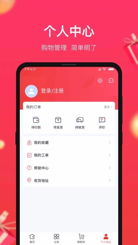 СƷֻapp-СƷ v1.0.5 ׿