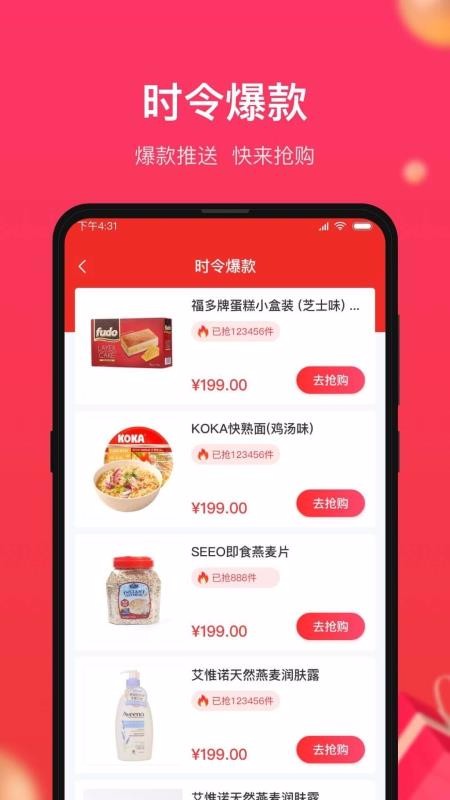 СƷֻapp-СƷ v1.0.5 ׿